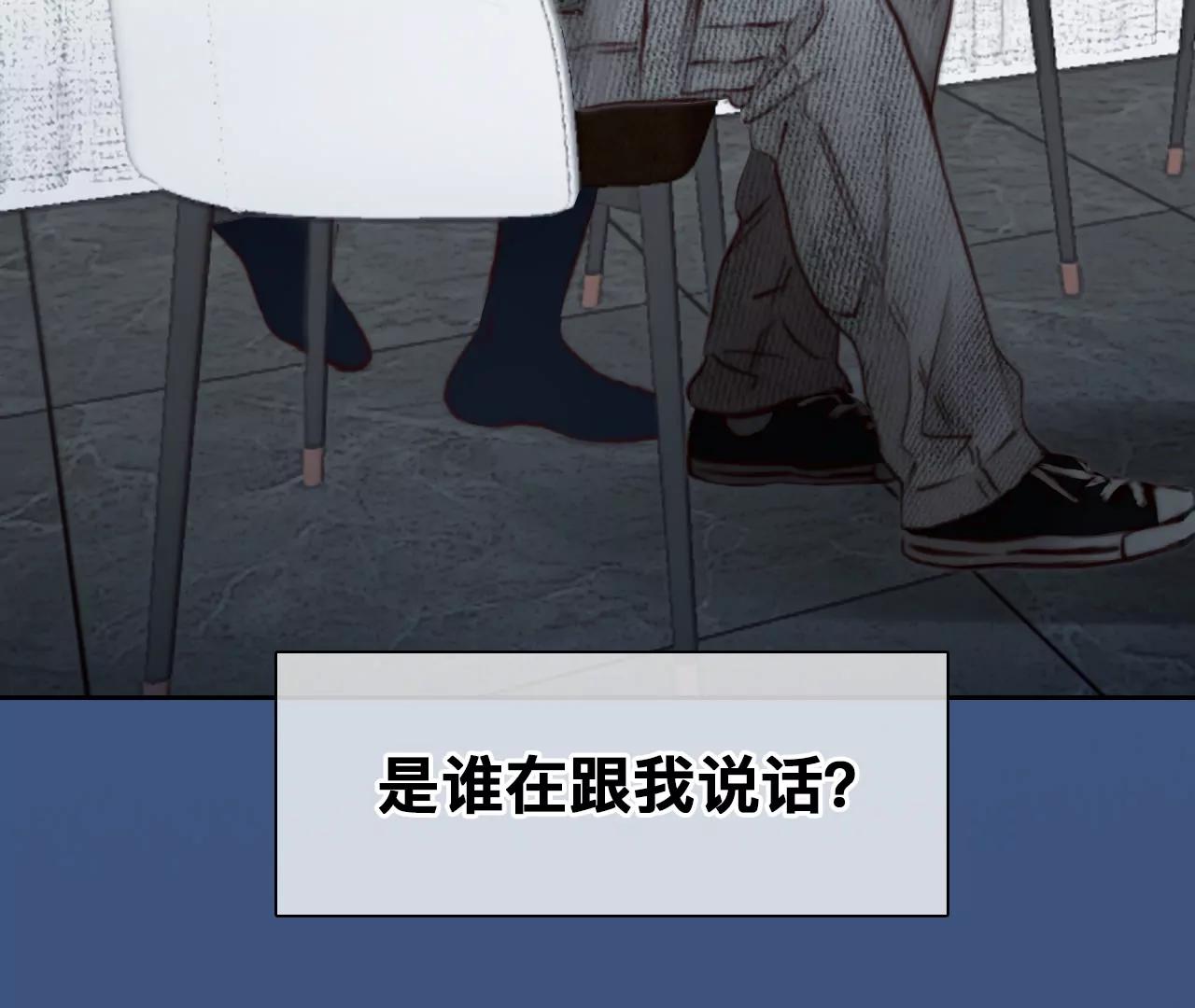 第70话：酒中的阴谋（2）13