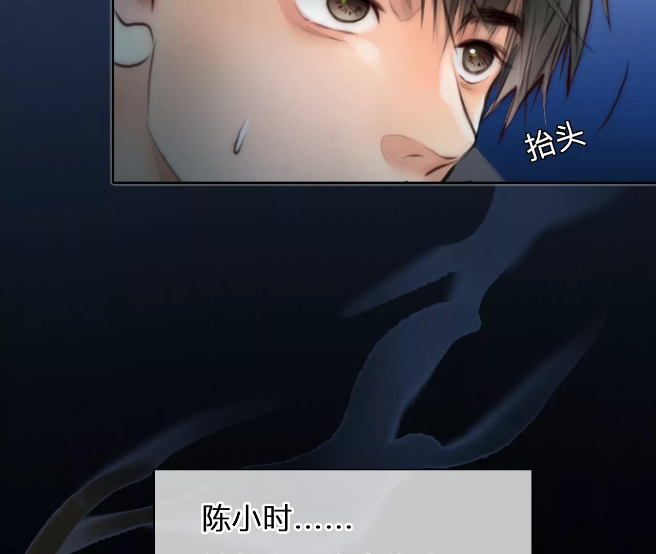 第70话：酒中的阴谋（2）15