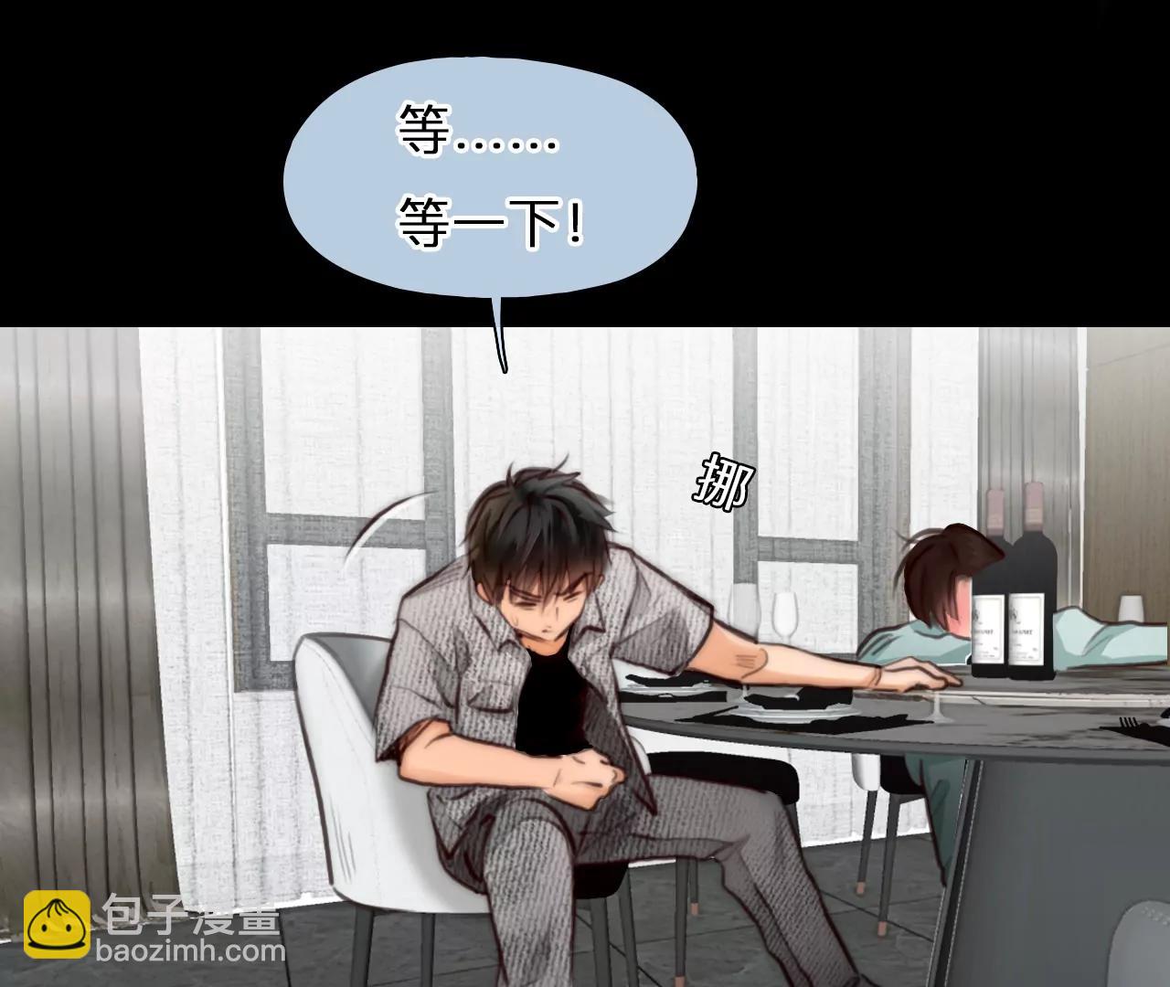 第70话：酒中的阴谋（2）18