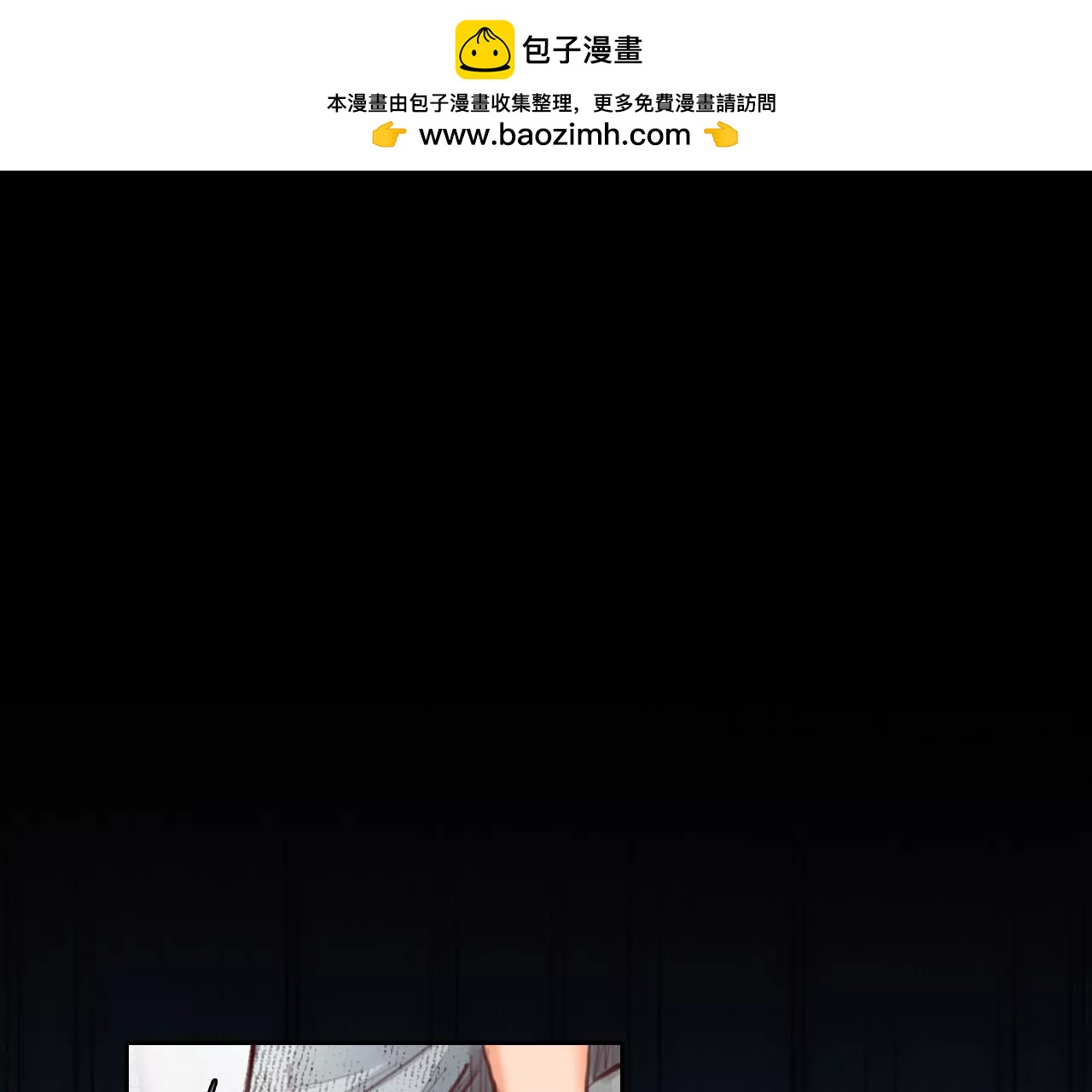 第70话：酒中的阴谋（2）20