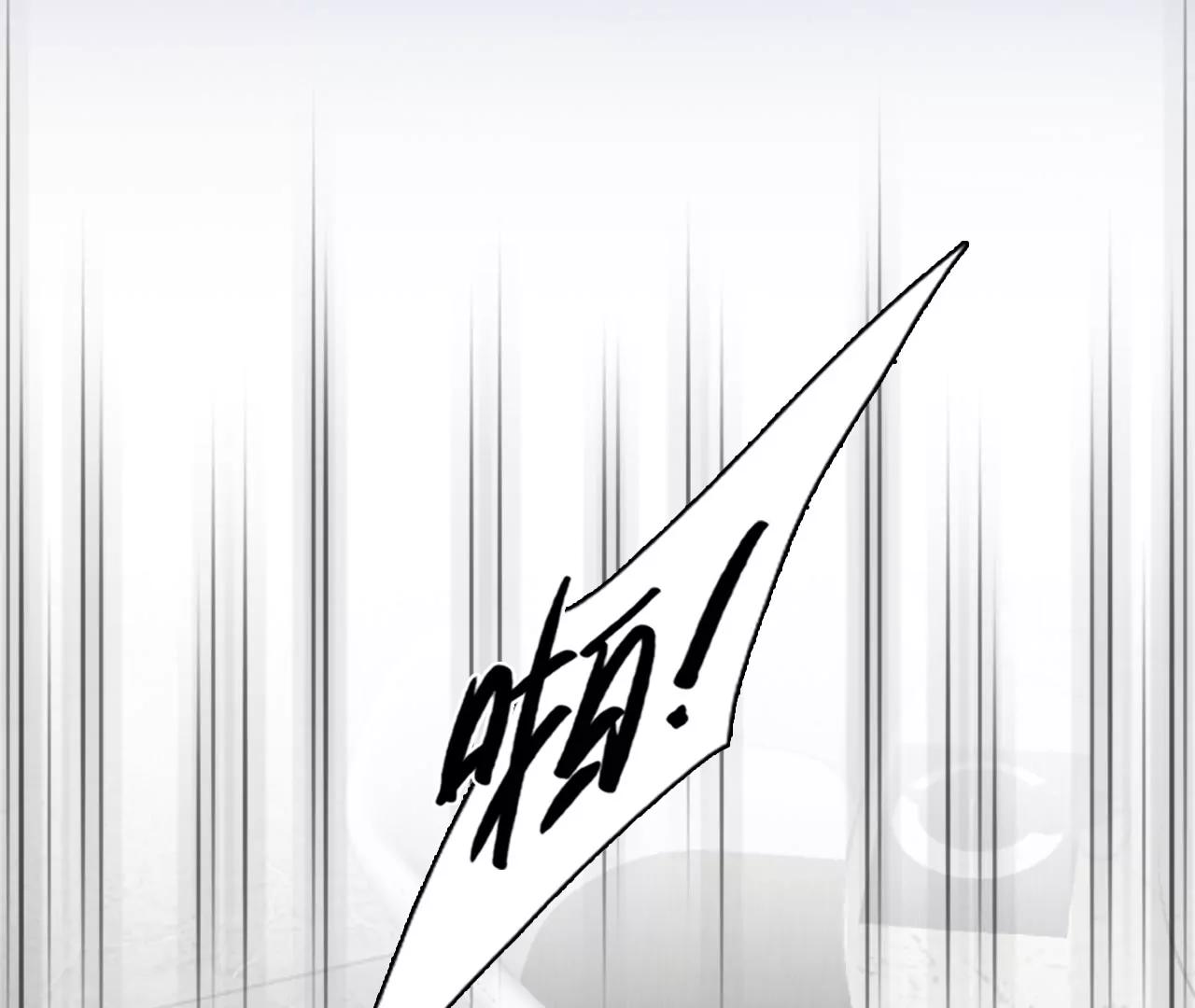 第70话：酒中的阴谋（2）23