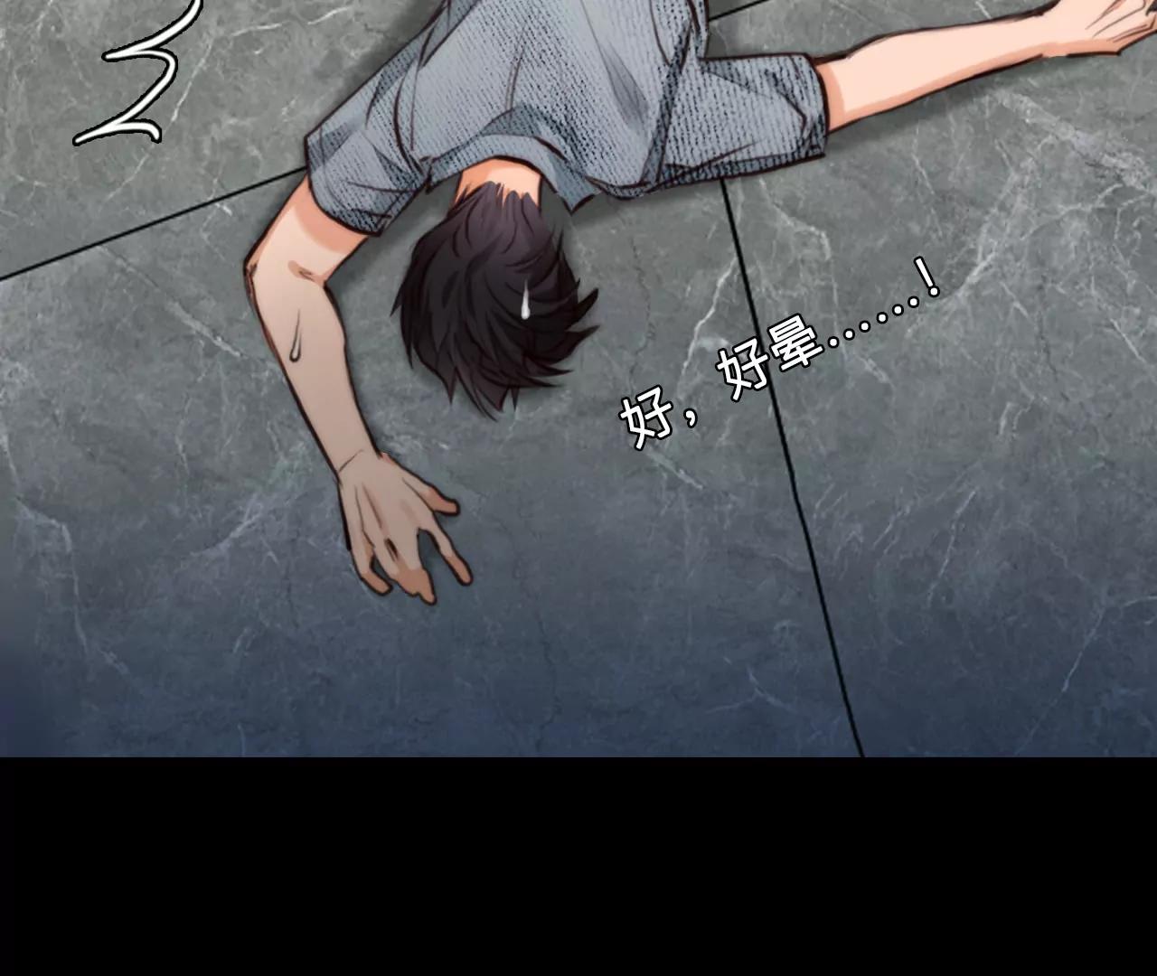 第70话：酒中的阴谋（2）25