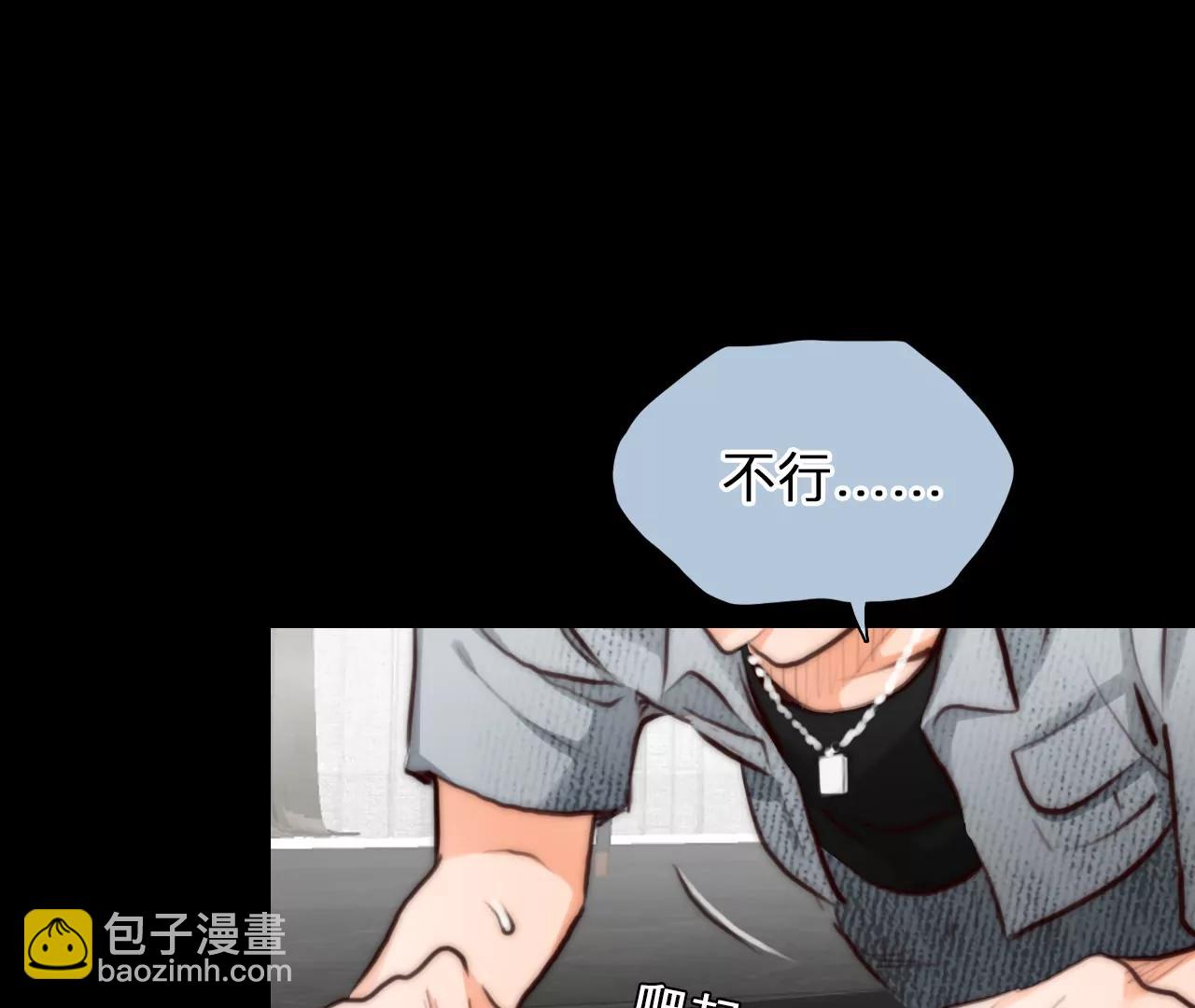 第70话：酒中的阴谋（2）26