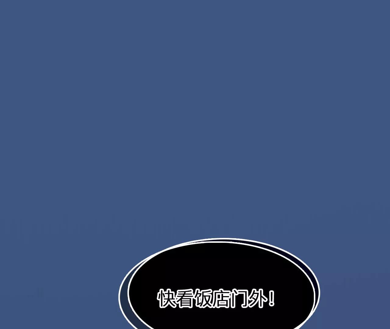 第70话：酒中的阴谋（2）36