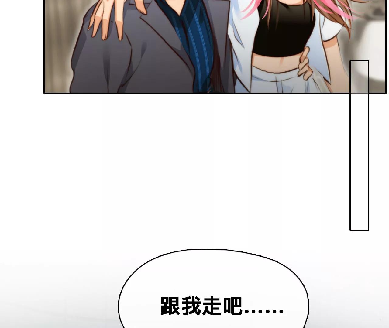 第70话：酒中的阴谋（2）4