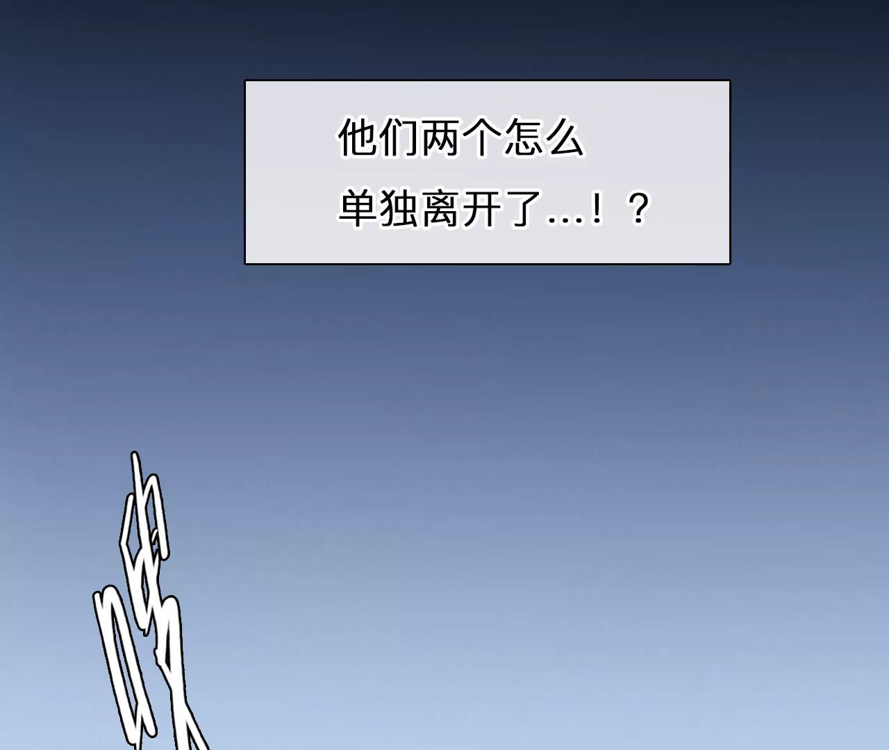 第70话：酒中的阴谋（2）48