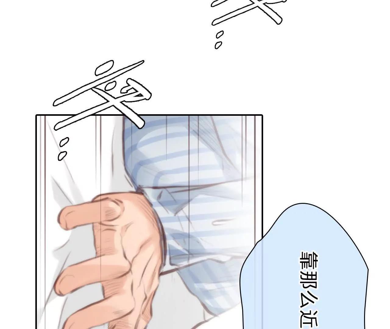 第12话：他也使用过时间存档？26