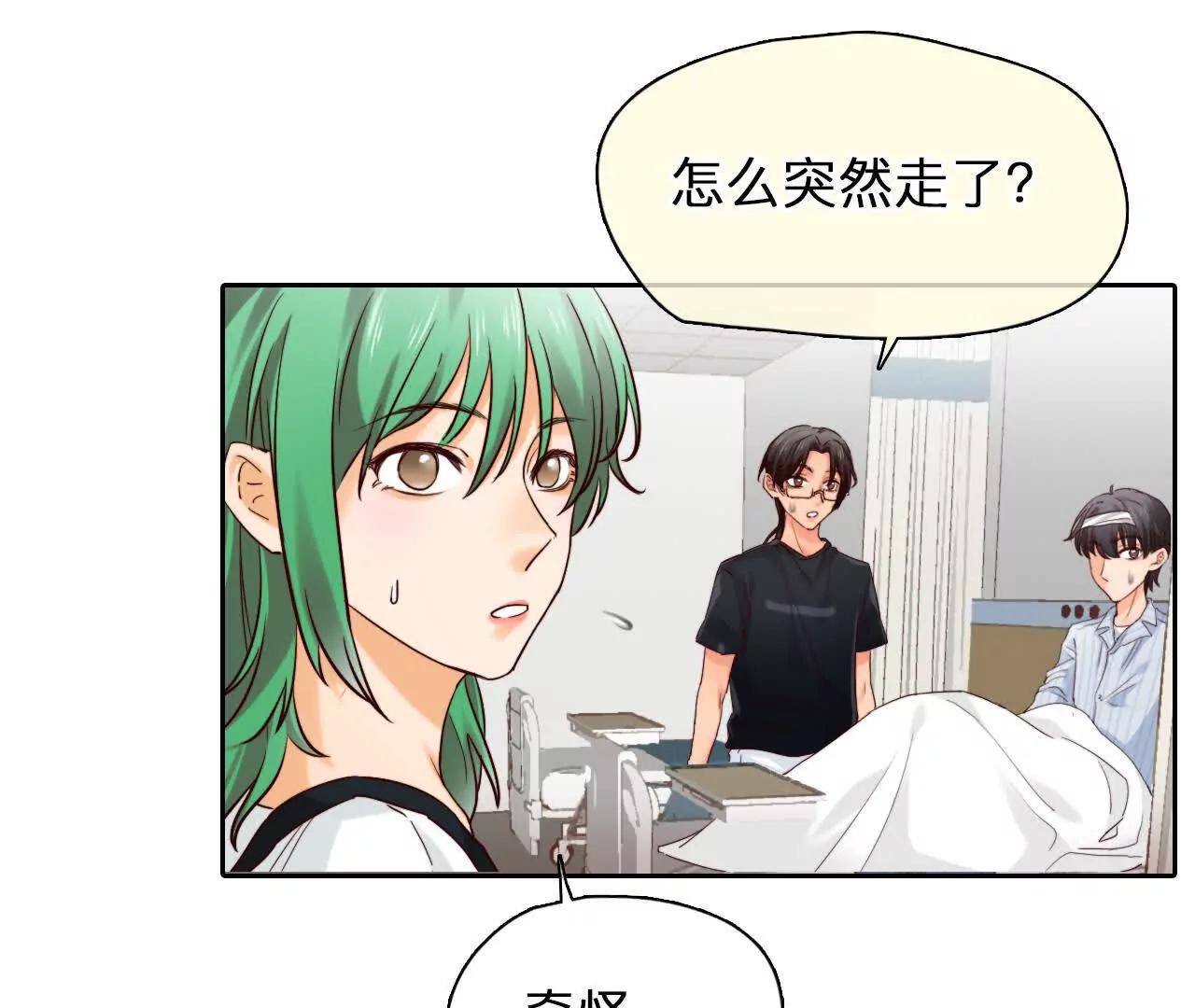 第12话：他也使用过时间存档？57