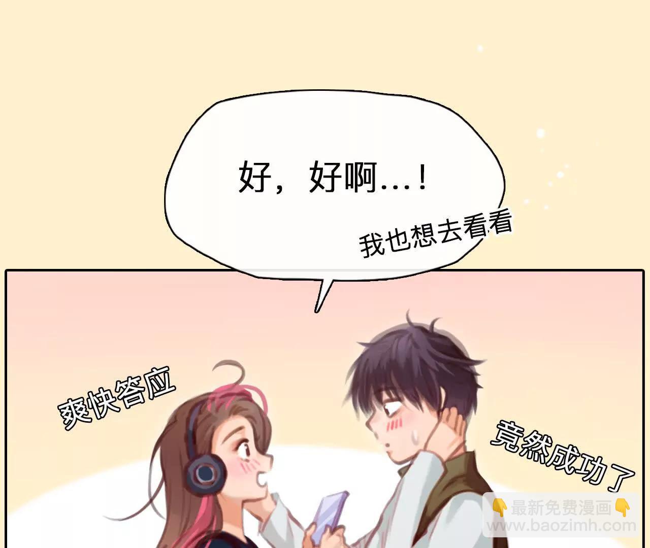 第39话：何朝暮的回忆（5）12