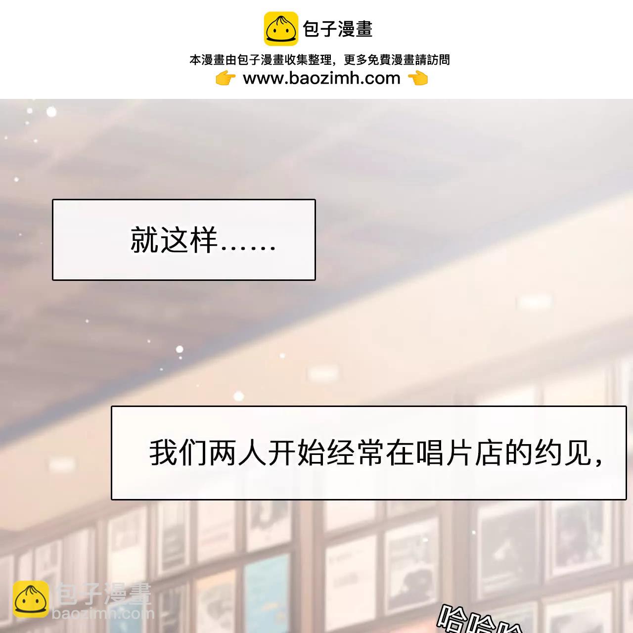 第39话：何朝暮的回忆（5）16