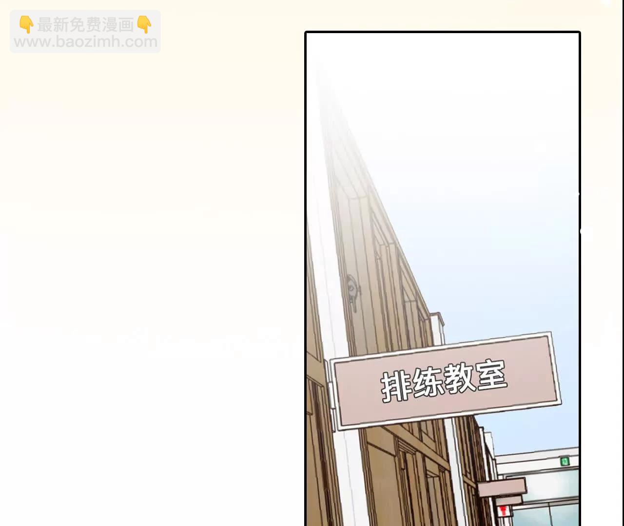 第39话：何朝暮的回忆（5）20
