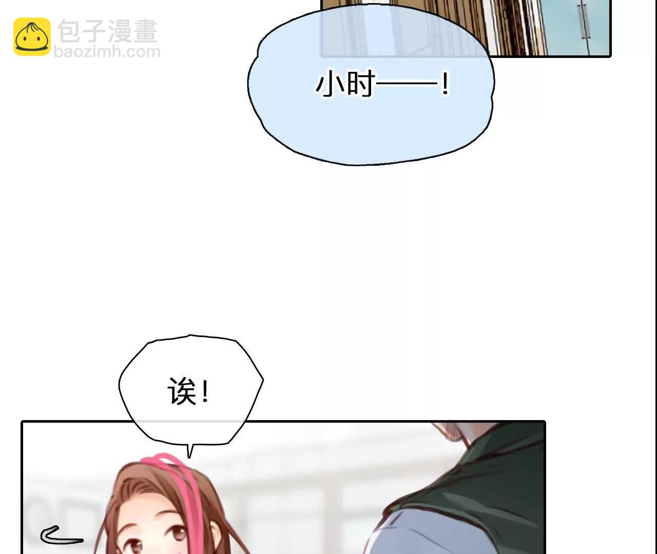 第39话：何朝暮的回忆（5）21