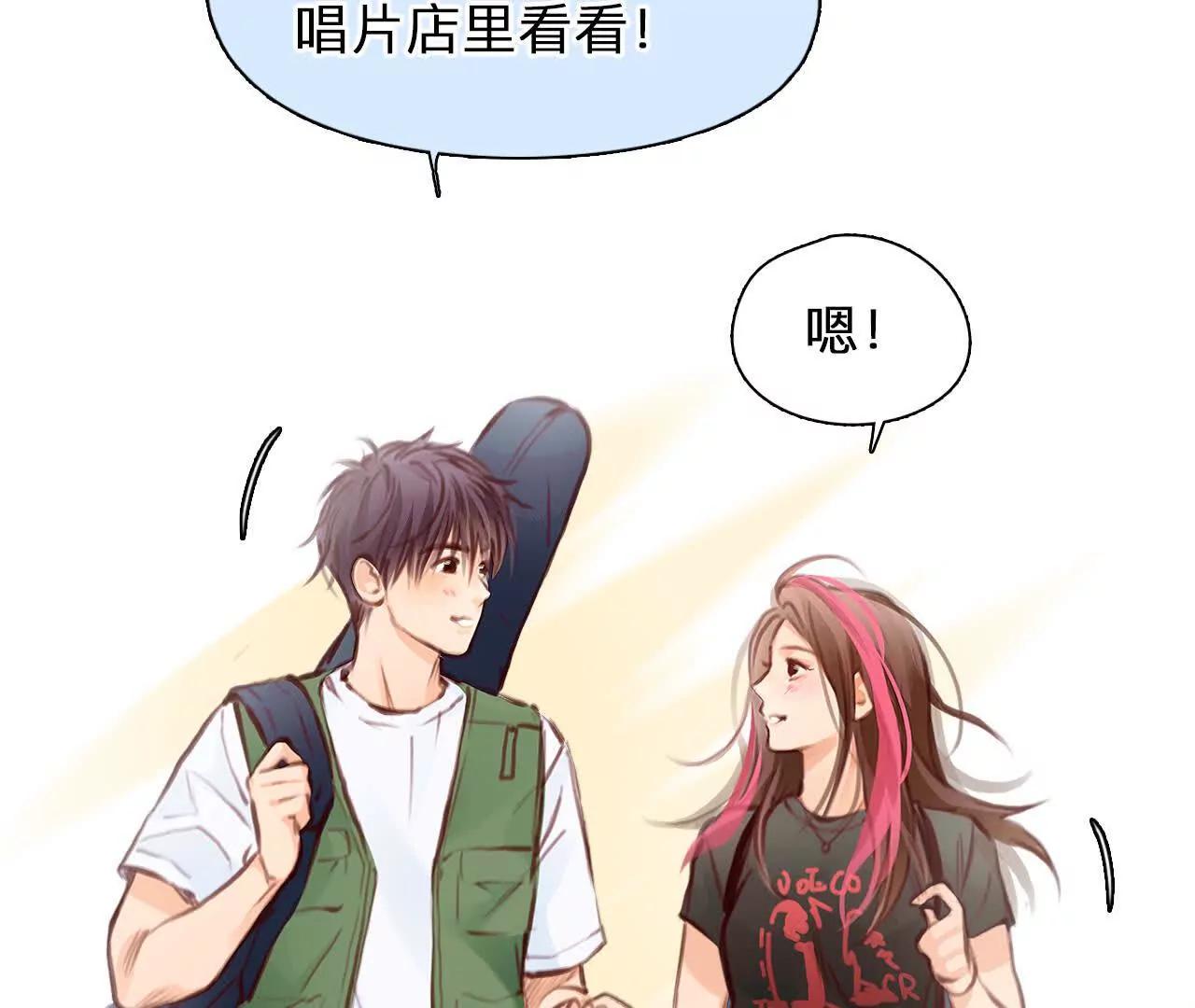 第39话：何朝暮的回忆（5）23