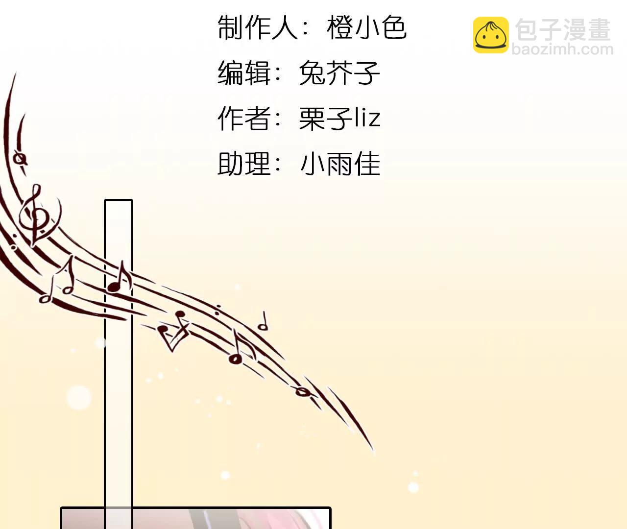 第39话：何朝暮的回忆（5）3