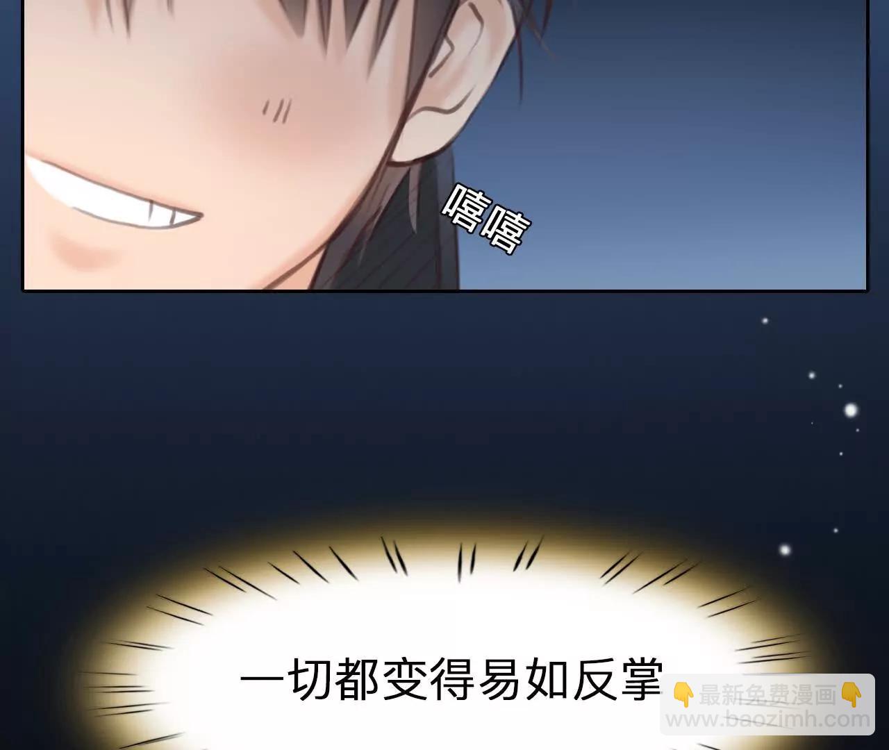 第39话：何朝暮的回忆（5）31