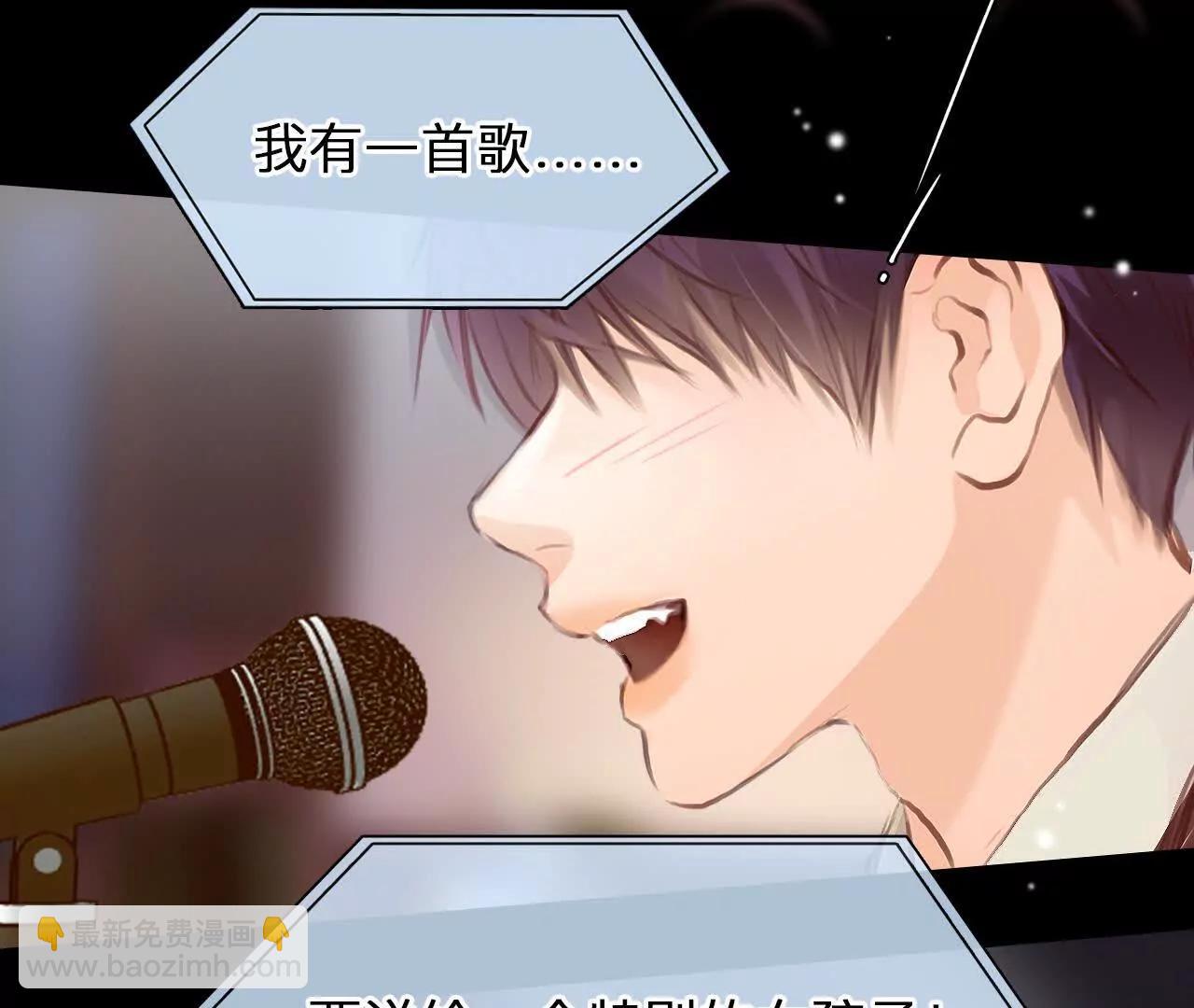 第39话：何朝暮的回忆（5）39