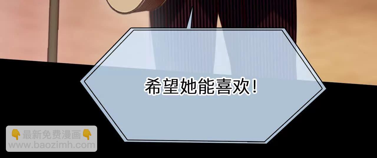 第39话：何朝暮的回忆（5）42