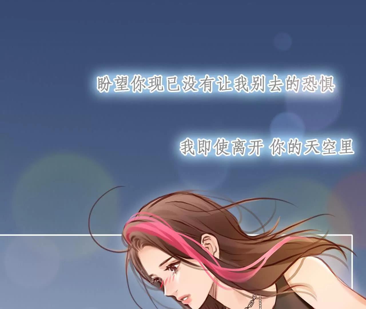 第39话：何朝暮的回忆（5）54
