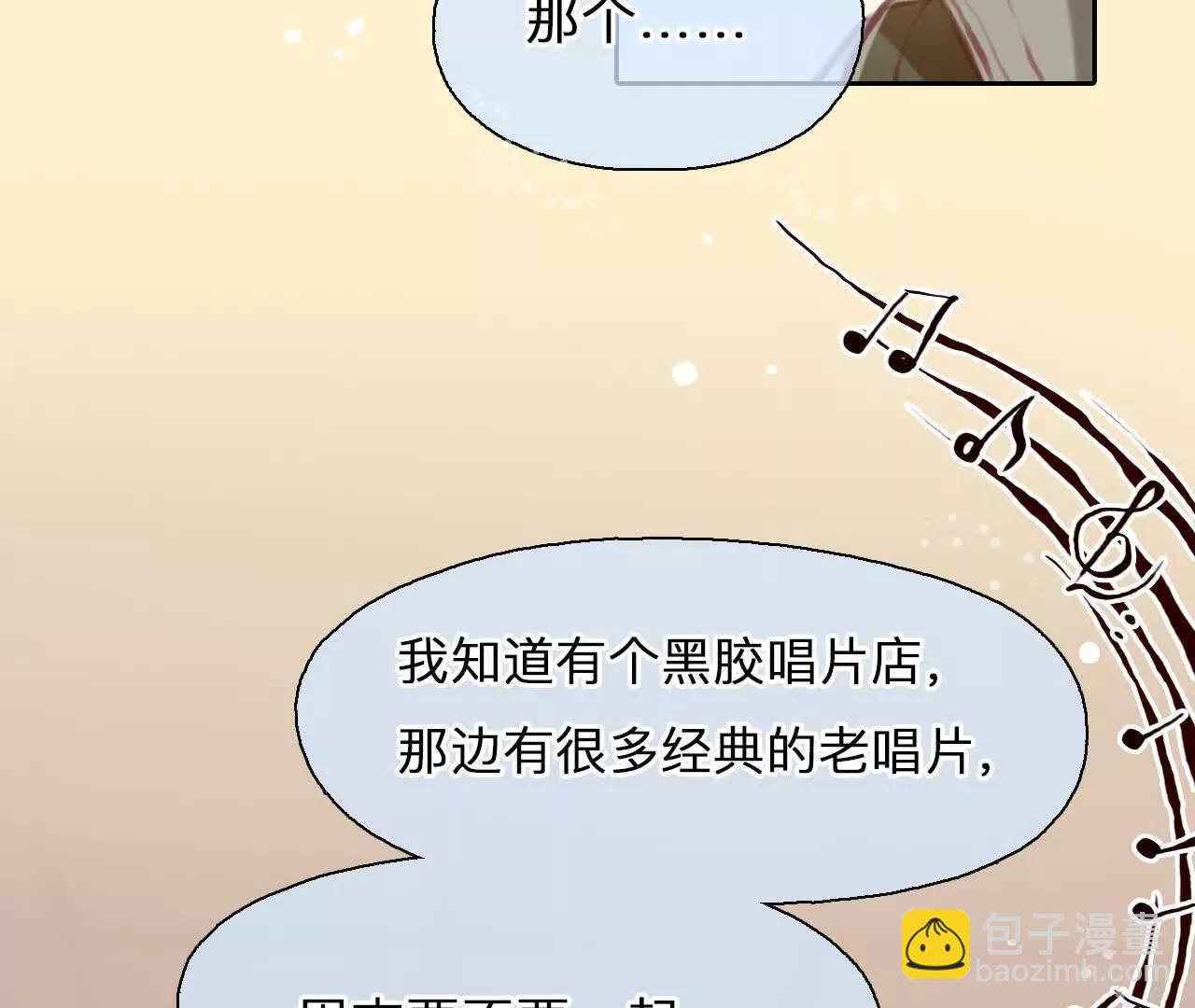 第39话：何朝暮的回忆（5）8