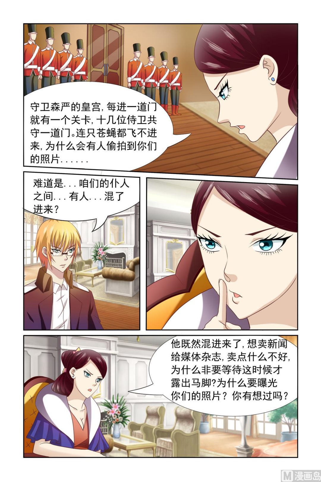 第10话 母上明示11