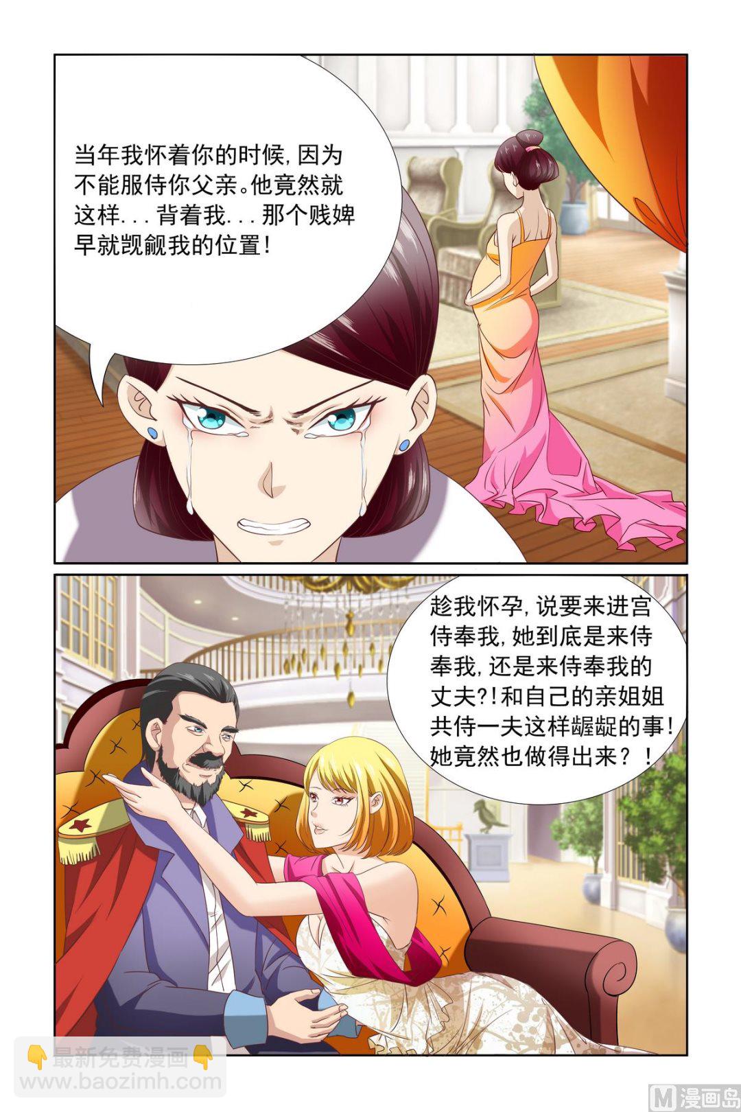 第10话 母上明示15