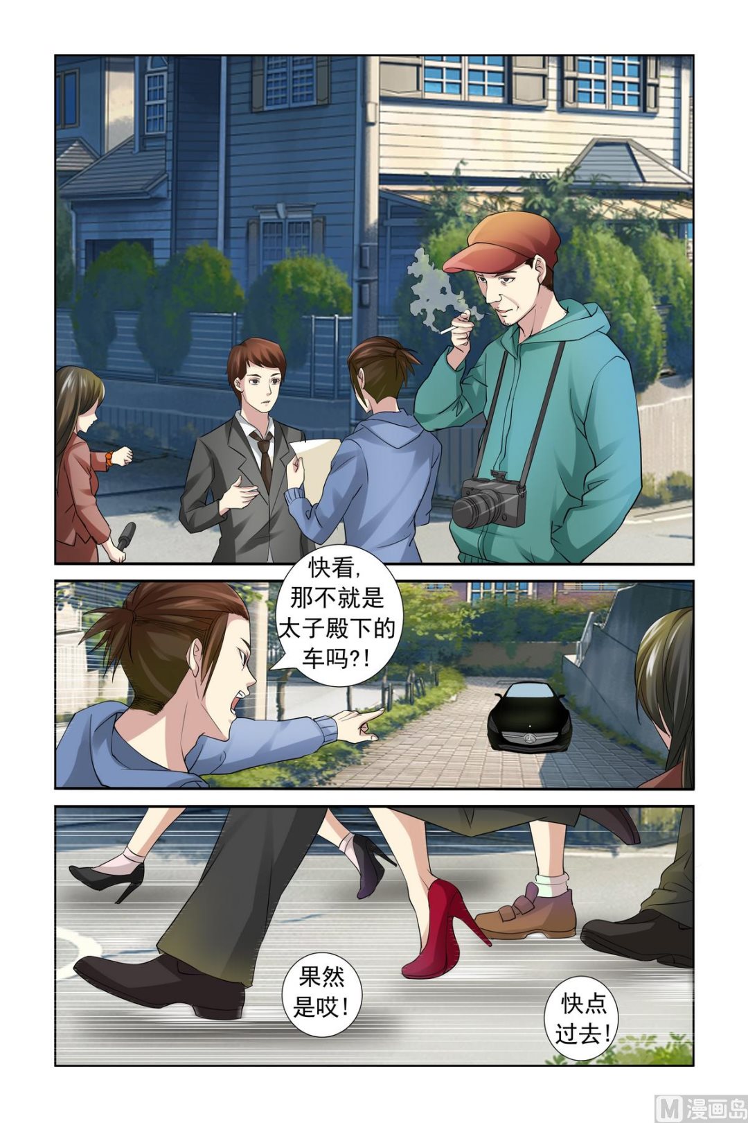 第18话 服气恩爱的典范0