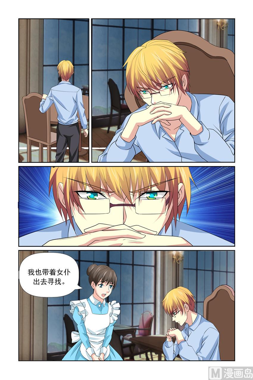 第34话 救救我们0