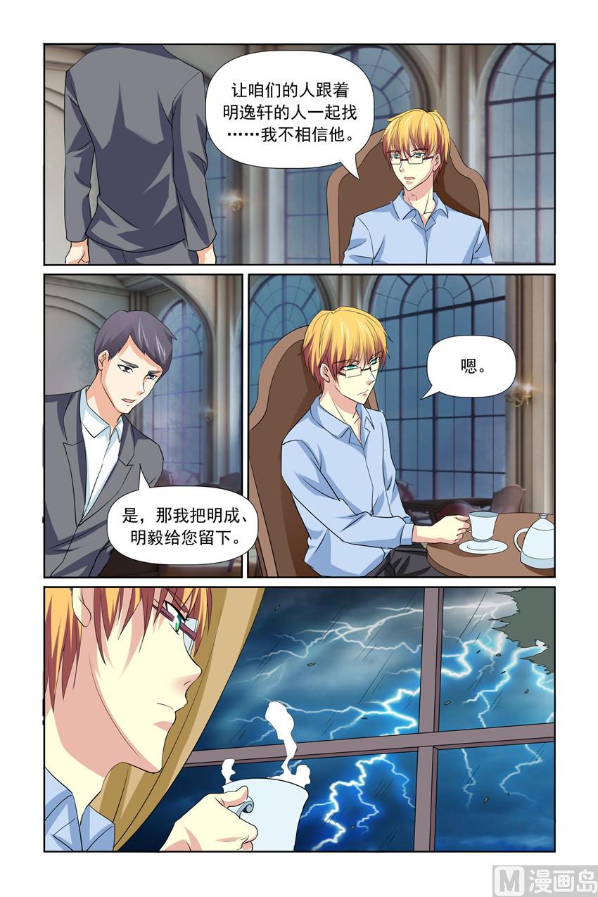 第34话 救救我们1