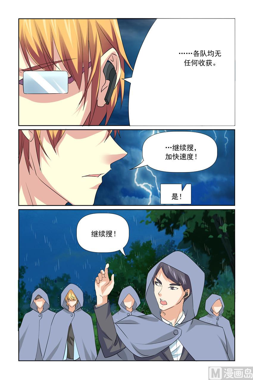 第34话 救救我们13
