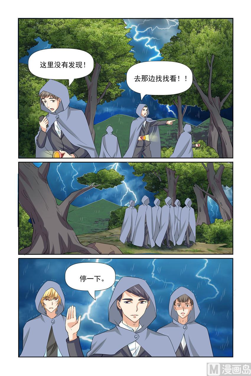 第34话 救救我们7
