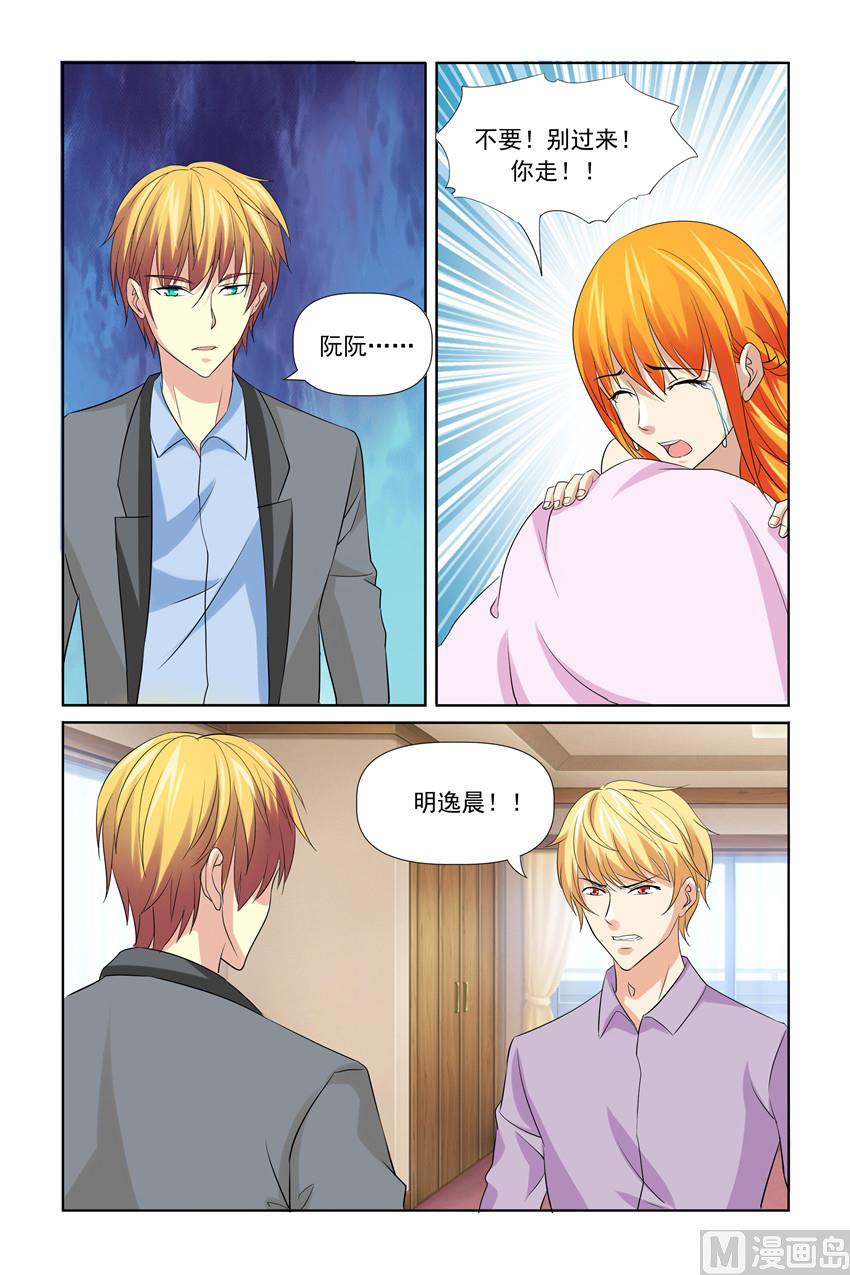 第45话 我能离开这里吗0
