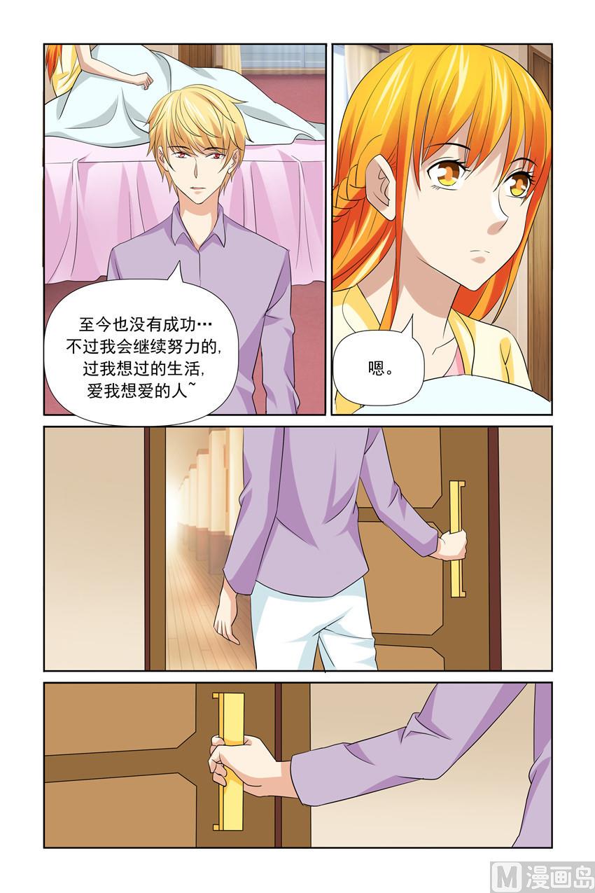 第45话 我能离开这里吗10