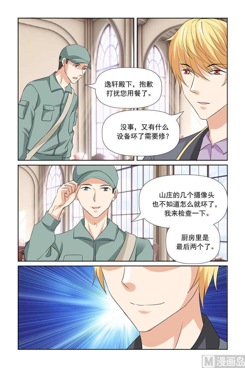 第45话 我能离开这里吗14