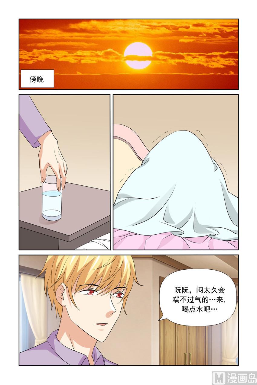 第45话 我能离开这里吗2