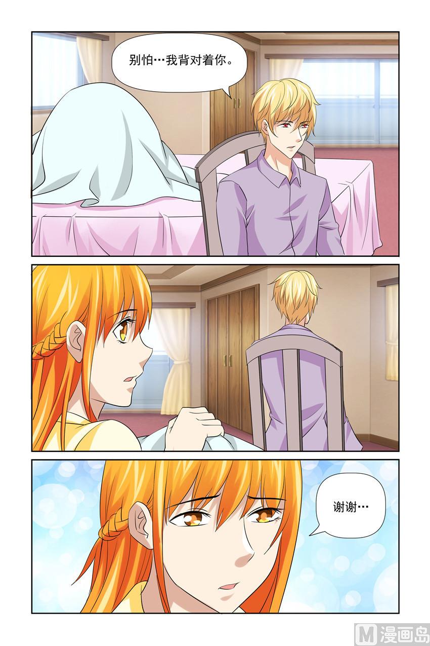 第45话 我能离开这里吗3