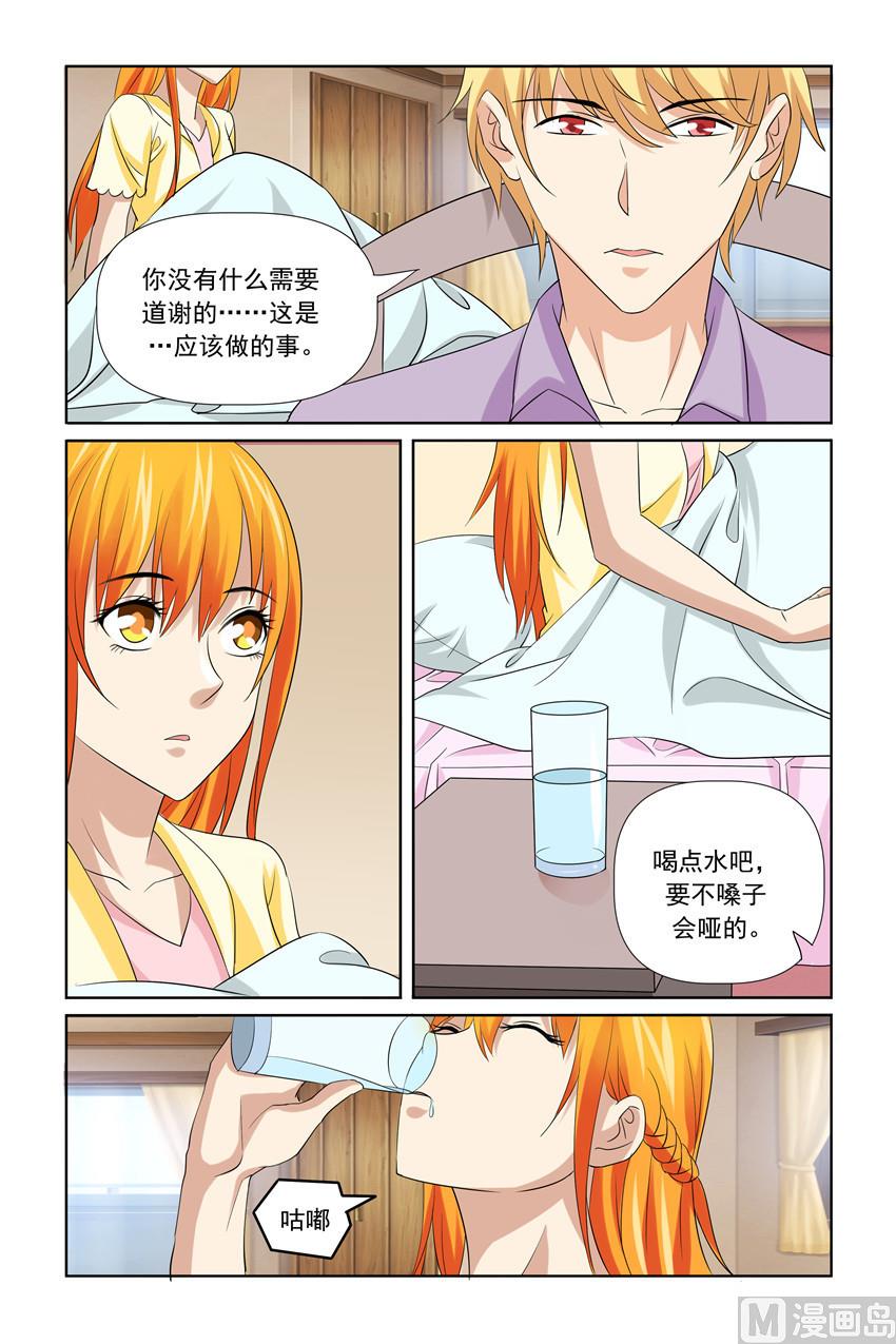 第45话 我能离开这里吗4