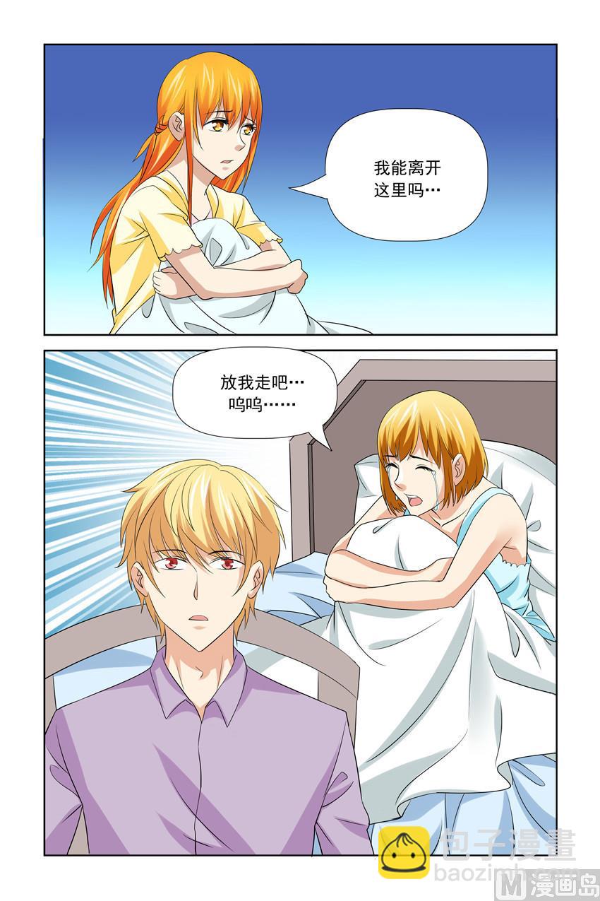 第45话 我能离开这里吗6