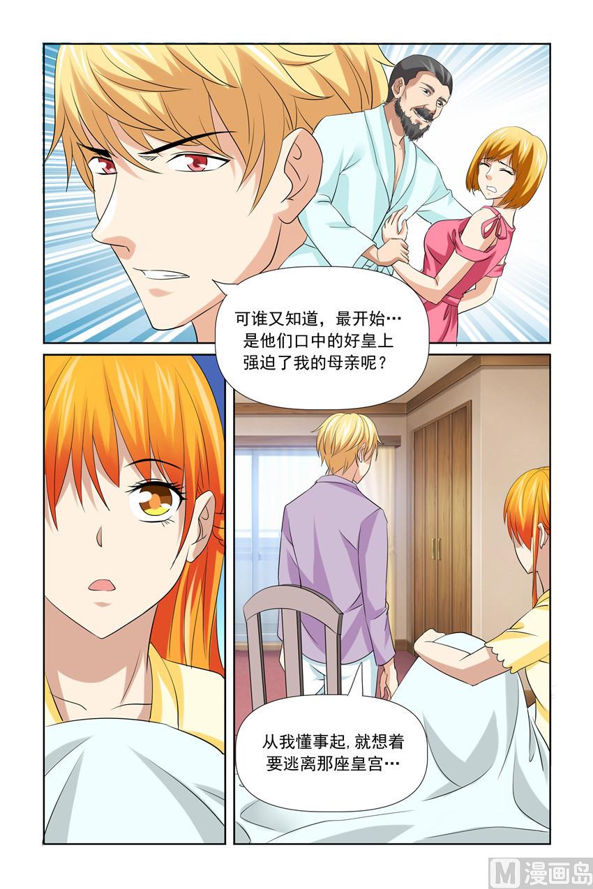 第45话 我能离开这里吗9