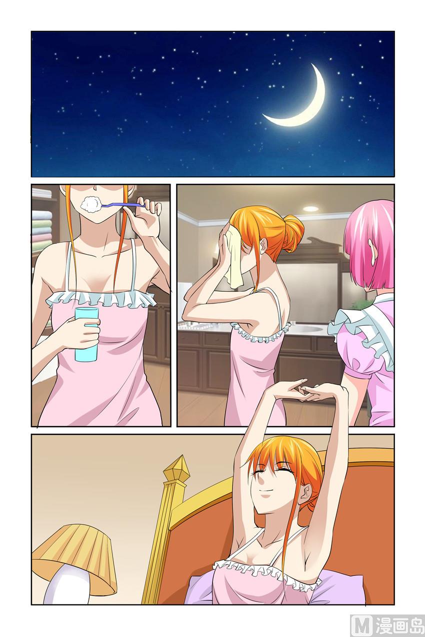 第54话 我刚刚是表白16