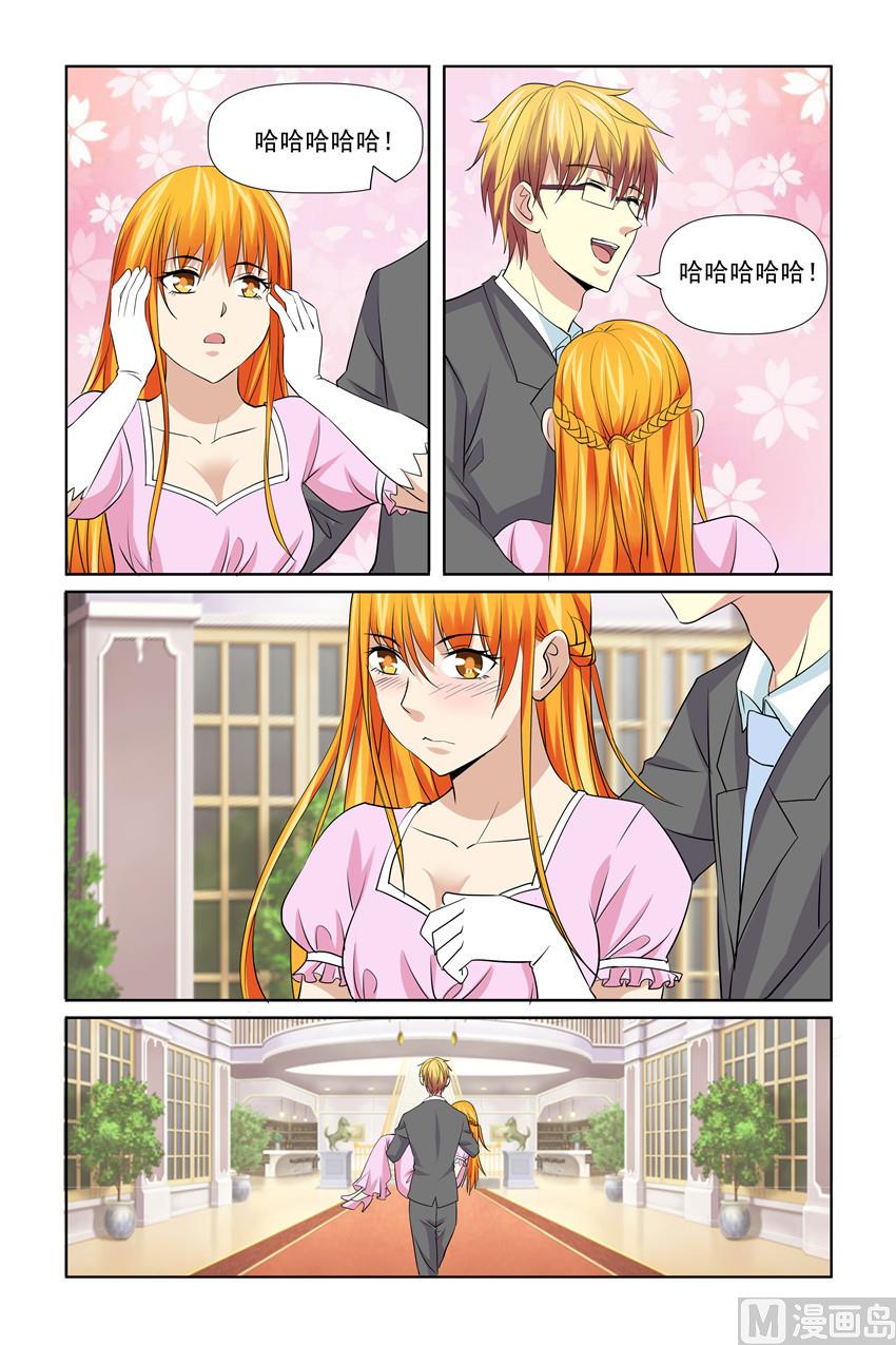 第54话 我刚刚是表白5