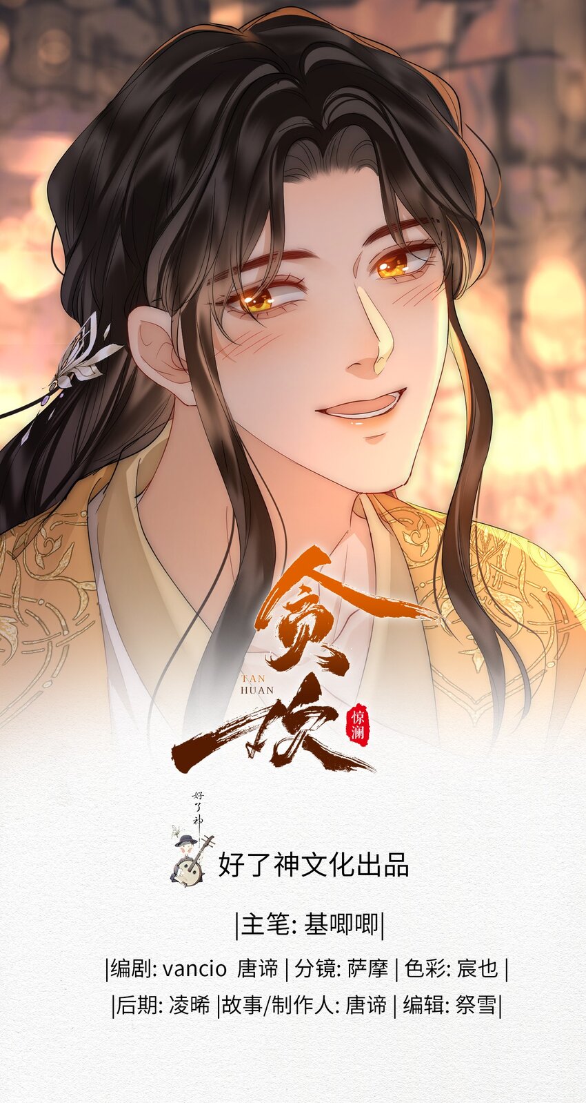 22 我来温暖你0