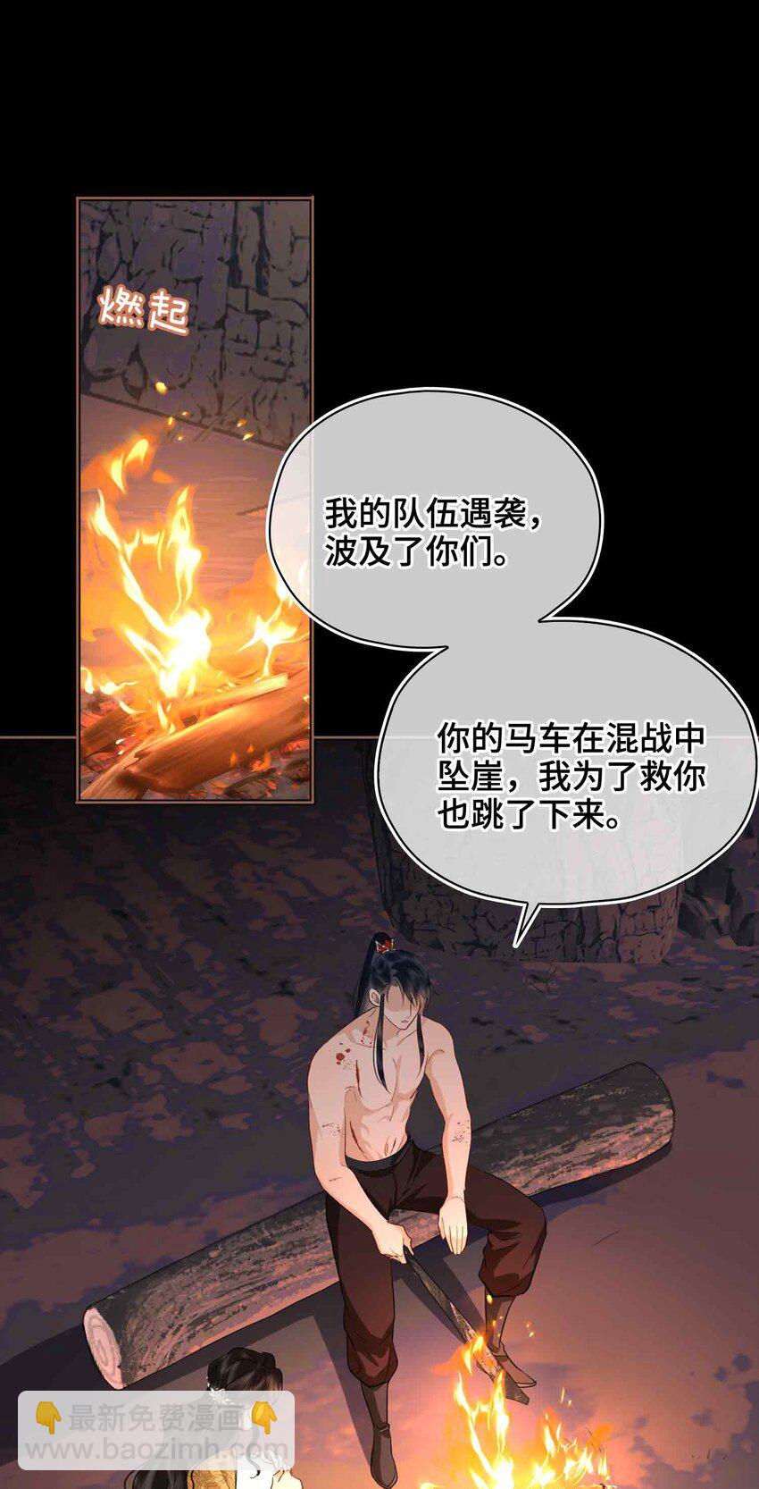 22 我来温暖你14