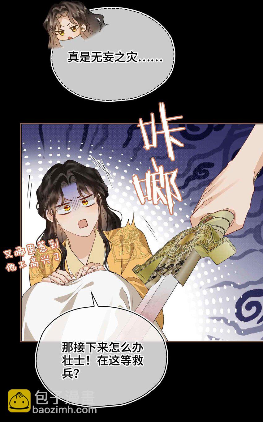 22 我来温暖你16