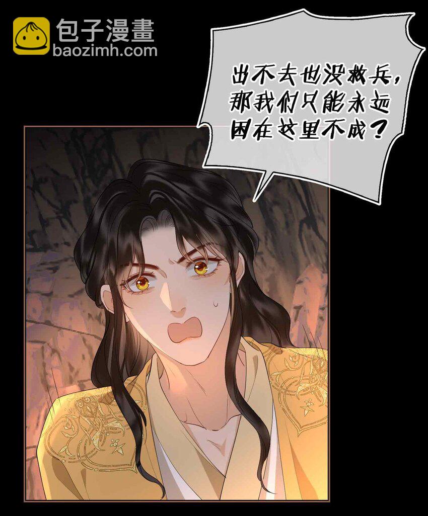 22 我来温暖你18