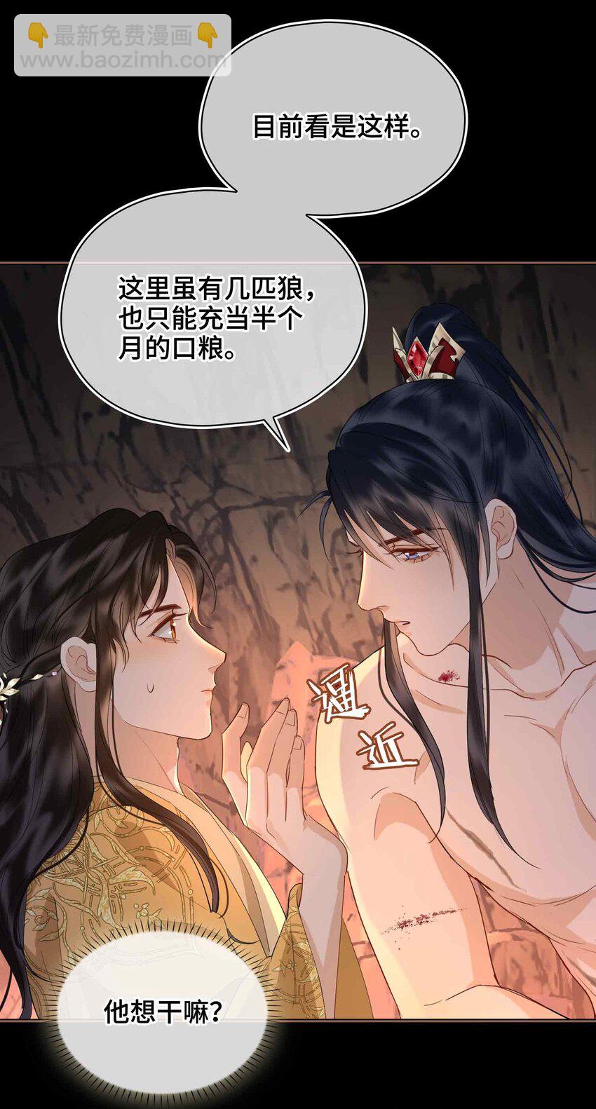 22 我来温暖你19
