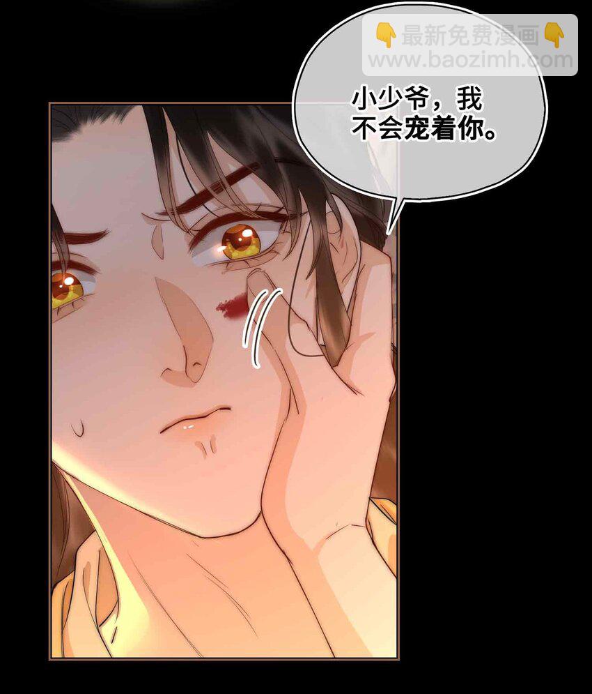 22 我来温暖你20
