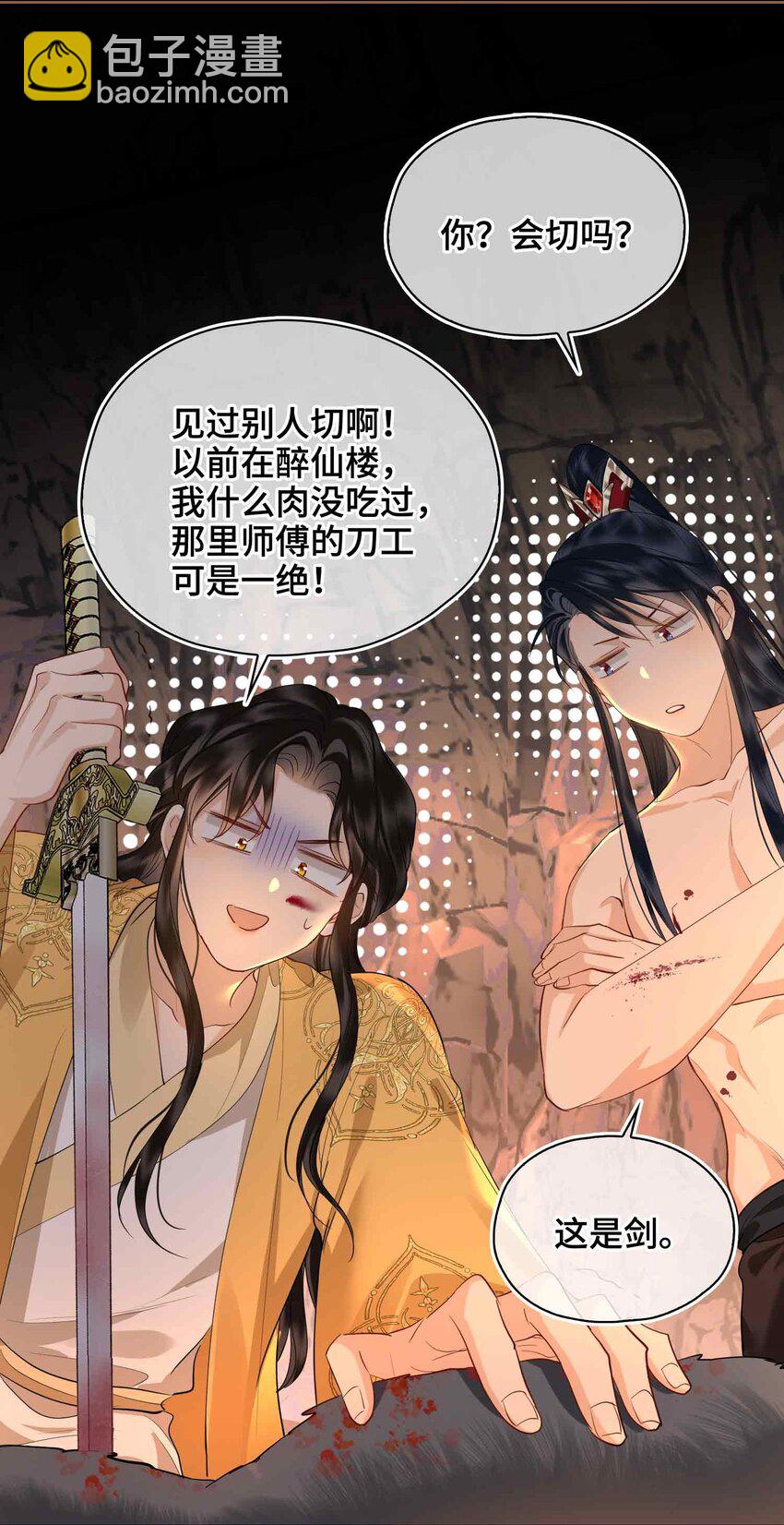 22 我来温暖你24