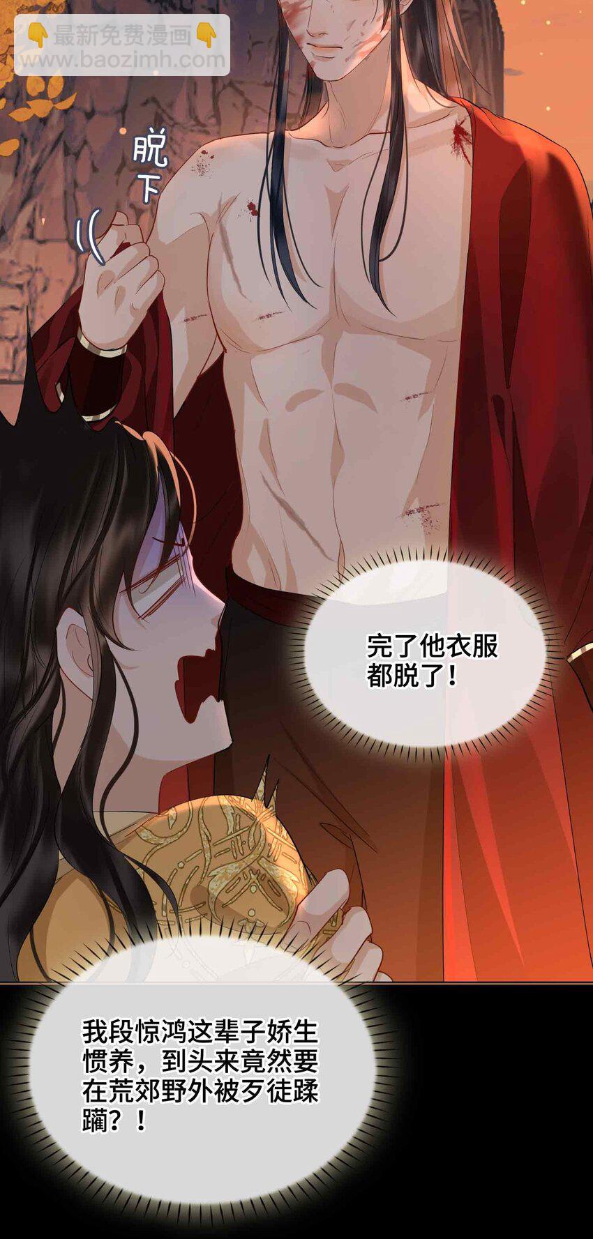 22 我来温暖你3