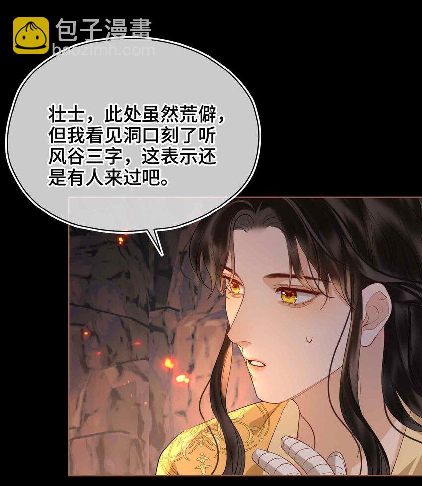 22 我来温暖你31