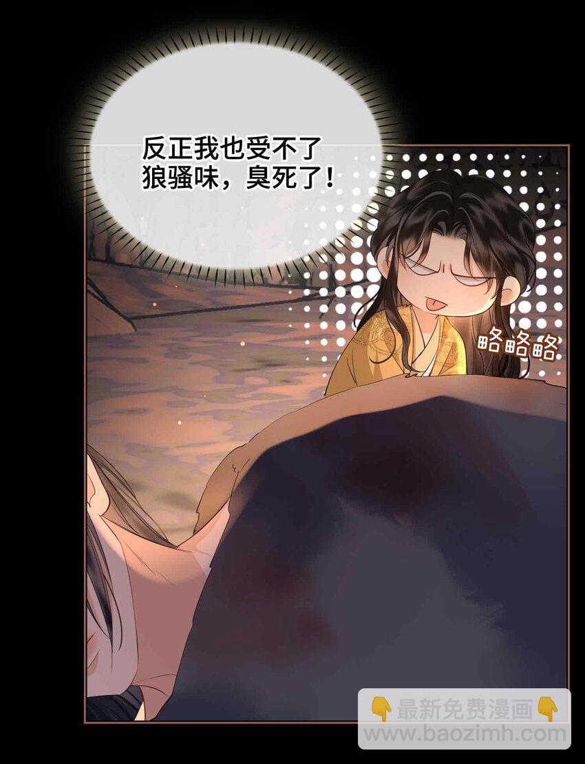 22 我来温暖你41